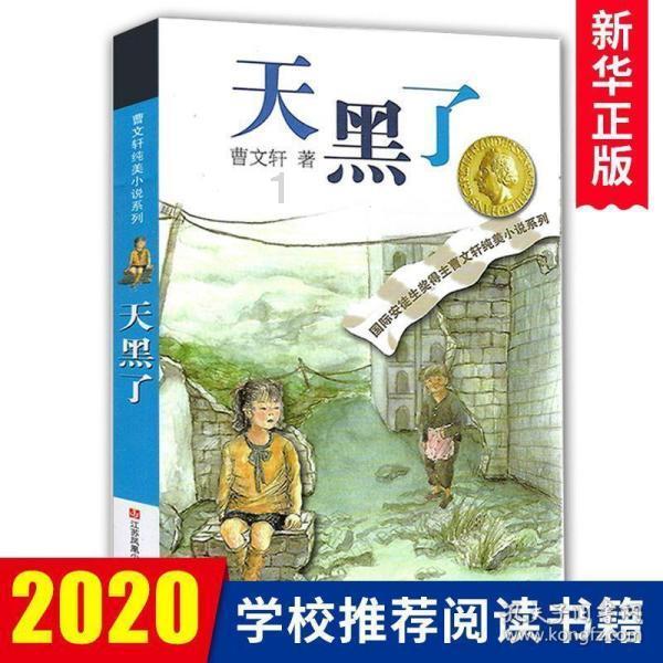 【数字零售周报】“低俗”“虚假比价”被点名 东方甄选又被打假